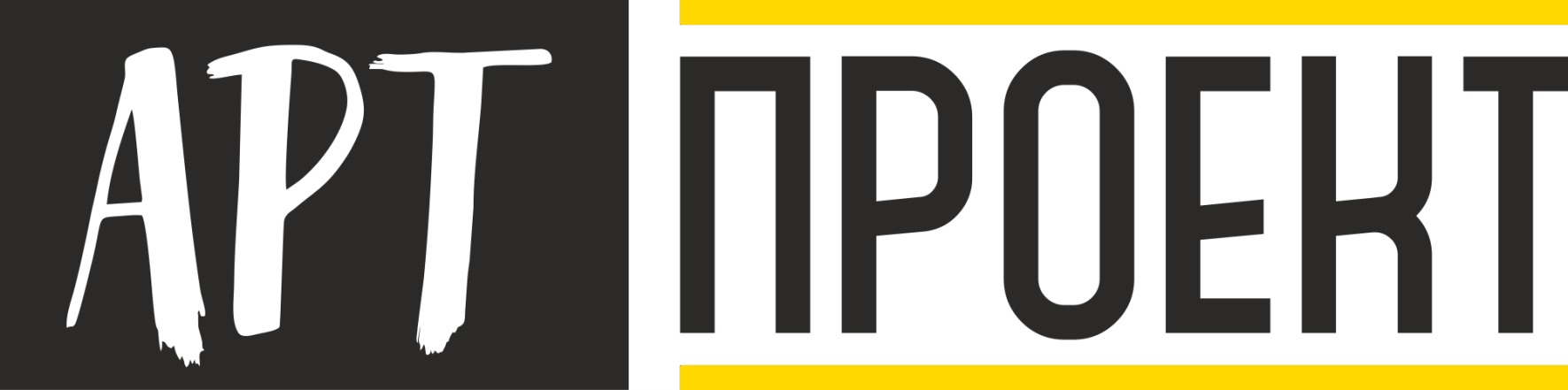 Арт проект