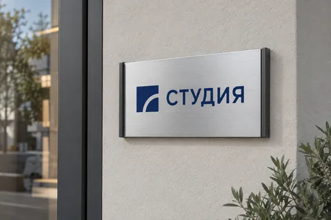 В рамке или держателе