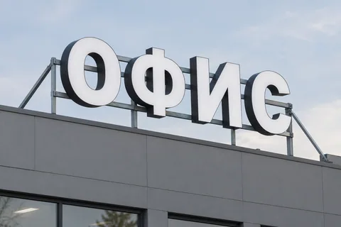 Отдельные знаки