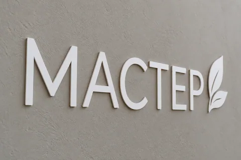 Фактура исходного материала