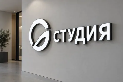 Борт по форме логотипа