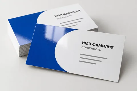 Глянцевая