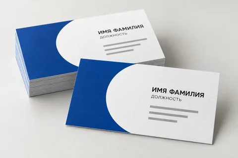 Матовая