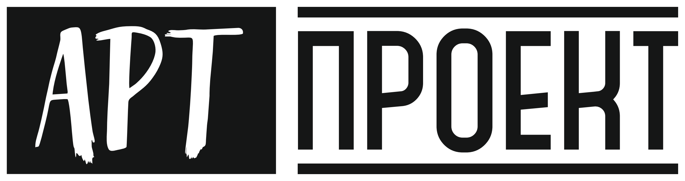 АРТ ПРОЕКТ — главная